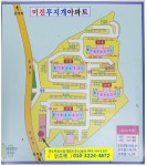 인주역공인중개사사무소