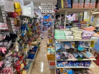 생활용품백화점