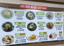 봉평메밀마당 대연못골시장점