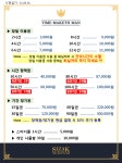 시작스터디카페 원주개운점