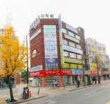 전한종합공사