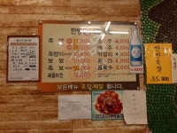 명품원조한방왕족발