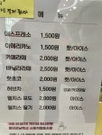 용인강남학교 사회적협동조합