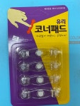 생활용품백화점