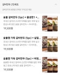 냉면장인 임사부 침산점