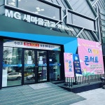 원광새마을금고 본점