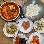 순박네