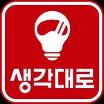 생각대로금곡화명점