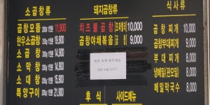 소메랑 금정점