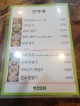 25시병천순대국