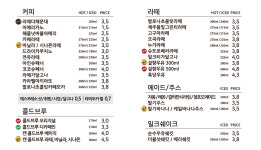 카페051 해운대백병원점