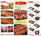 오두막막걸리양꼬치