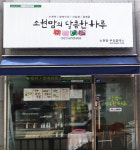 소현맘의달콤한하루