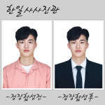한일사사진관
