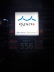 진주팜농약