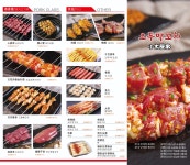 오두막막걸리양꼬치