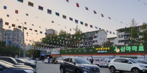 홈마트