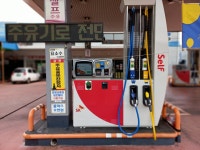 SK엔크린 엔씨파크주유소