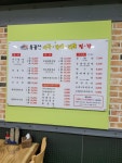 옹골찬아구동태해물찜탕 삼양점