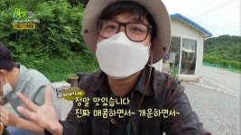 강촌어부네매운탕