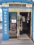 나이스토탈케어