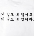 내일도네일.by