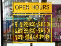 독일보청기 수원팔달점