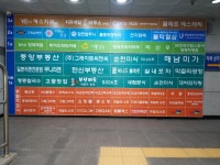 로뎀번역행정사사무소