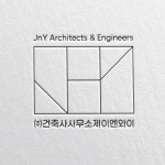 건축사사무소제이엔와이