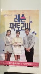 링스 경산점