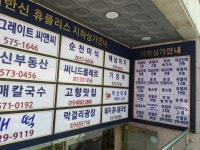 로뎀번역행정사사무소