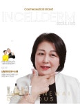 인셀덤 호계대리점