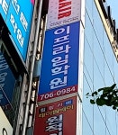 이프라임