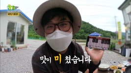 강촌어부네매운탕
