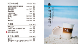 카페051 해운대백병원점