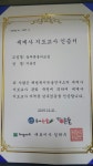 스마트해법수학 중랑탑e해법수학점
