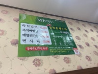 함버지기 밀면 지산점