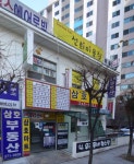 선희미용실