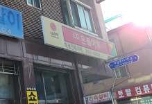 미광장식
