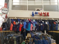 구로시장
