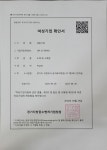 태림기업