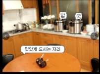 이정빌라하숙