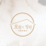 오월의정원미술교습소