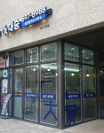 헬리오시티대승공인중개사사무소
