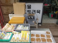 우리즉석콩두부