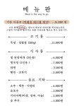 고궁