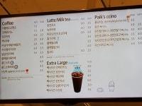 빽다방 용인둔전점