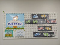 해법영어 해법수학 해법독서논술 드림스쿨 영수전문학원