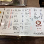 커피나뜨래 화봉점