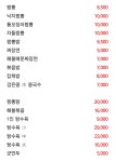 면사무소